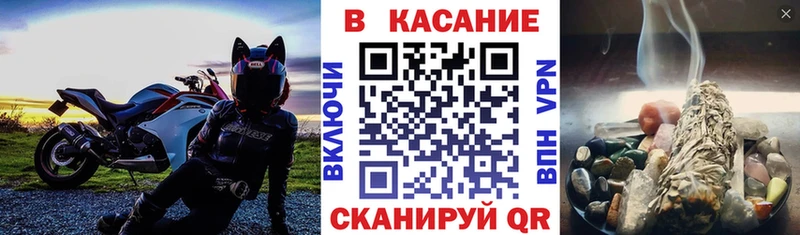 Наркотические вещества Копейск Гашиш  Канабис  COCAIN  АМФ  Мефедрон 