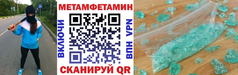 mega маркетплейс  Копейск  Amphetamine 97% 