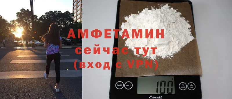 Amphetamine Розовый  OMG зеркало  Копейск 