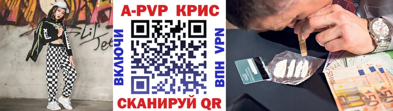 ОМГ ОМГ ONION  хочу наркоту  Копейск  Alpha-PVP крисы CK 