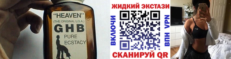 БУТИРАТ буратино закладка Копейск
