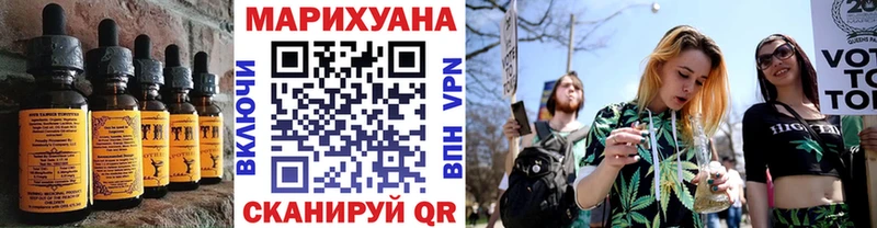 Еда ТГК марихуана  Копейск 