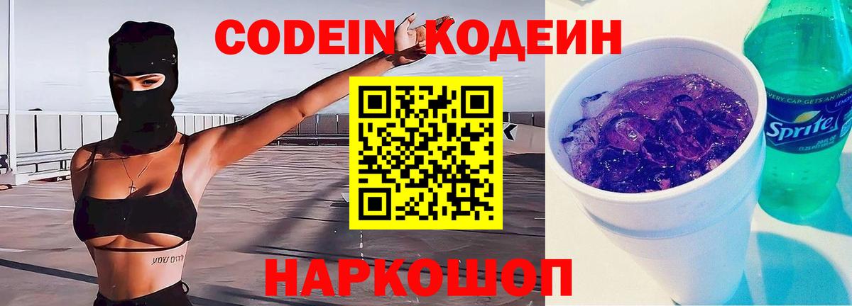 Копейск  ГАШ  Мефедрон   Кокаин  Вход с VPN  Канабис  ГАШИШ 