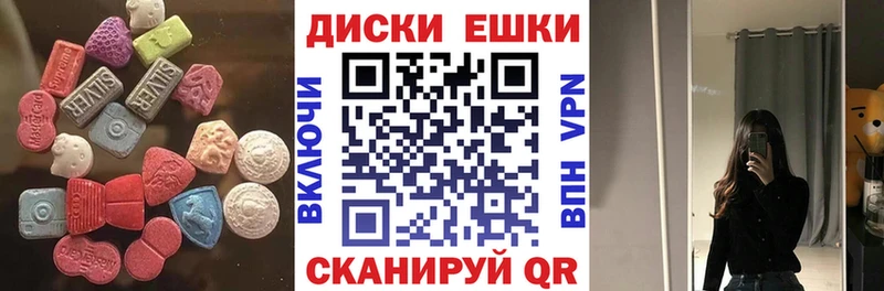 ссылка на мегу ONION  маркетплейс какой сайт  ЭКСТАЗИ таблы  Копейск 