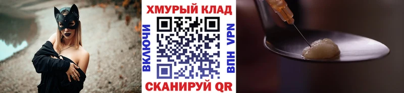 Героин гречка Копейск