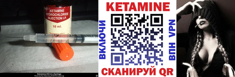купить   Копейск  КЕТАМИН VHQ 
