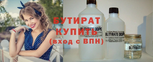 герыч Михайловка