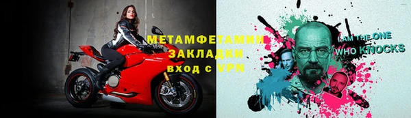 apvp Мегион