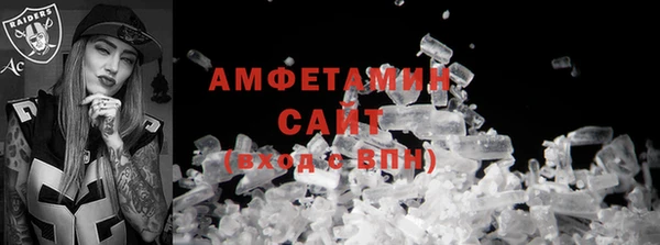 герыч Михайловка