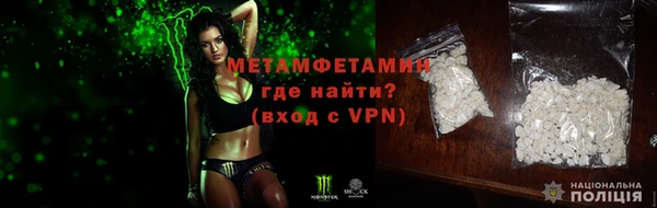 герыч Михайловка