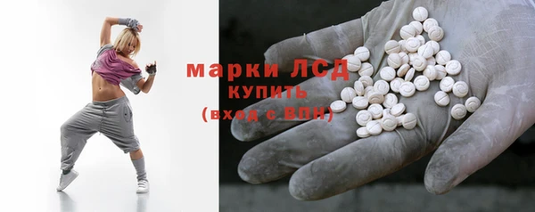 марки lsd Медногорск