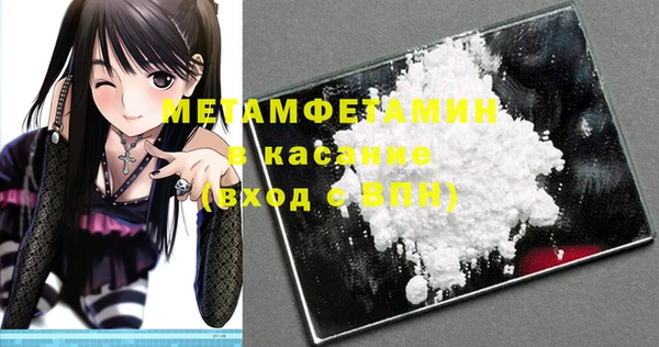прущие крисы Михайловск