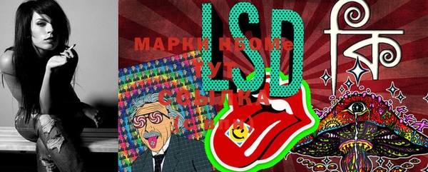 прущие крисы Михайловск