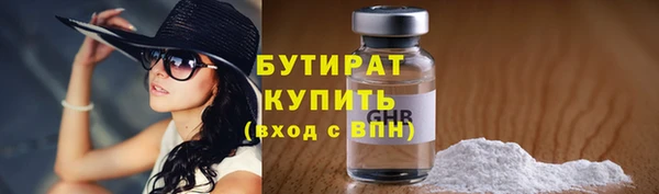 герыч Михайловка