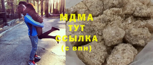 мяу мяу кристалл Лихославль