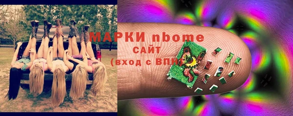 прущие крисы Михайловск