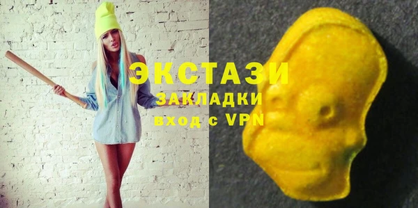 марки lsd Медногорск