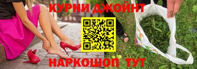каннабис Кингисепп
