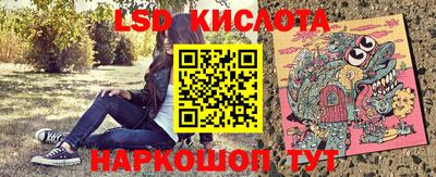 каннабис Кингисепп