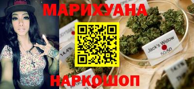 каннабис Кинель