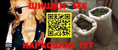 каннабис Кинель