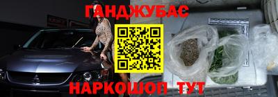 каннабис Кинель