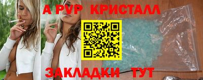 каннабис Кингисепп