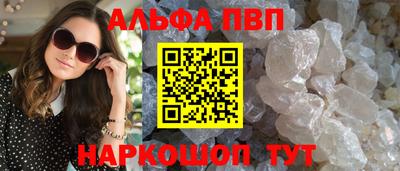 каннабис Кингисепп