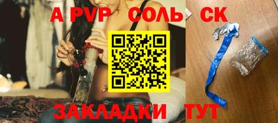 каннабис Кинель