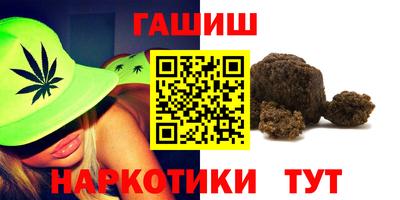 каннабис Кинель