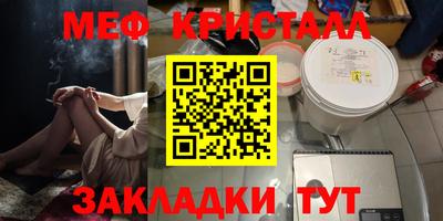 каннабис Кинель