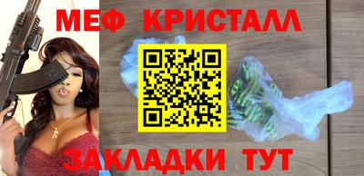 каннабис Кингисепп