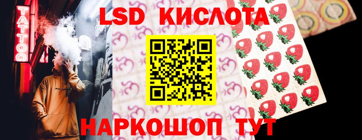 Лсд 25 экстази ecstasy  Вход с VPN  LSD-25 экстази ecstasy  Лсд 25 экстази  Копейск 