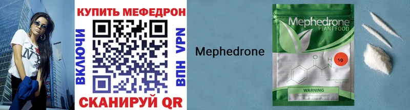 Меф VHQ  Копейск 