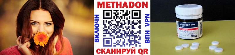 МЕТАДОН белоснежный Копейск