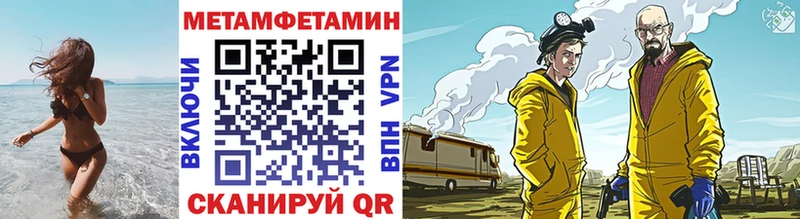 Первитин кристалл  Копейск 