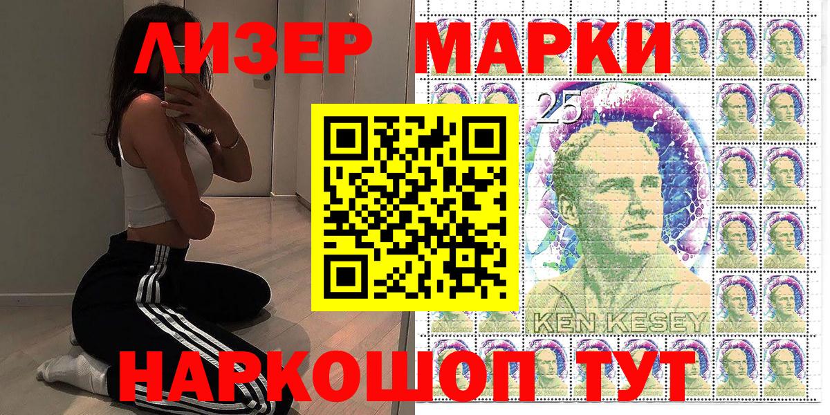 Марки NBOMe 1,8мг  купить закладку  Копейск  Марки NBOMe 1,8мг  Вход с VPN 