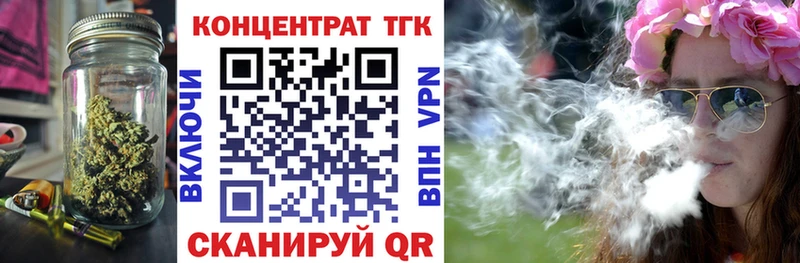 Дистиллят ТГК Wax  мориарти состав  Копейск 