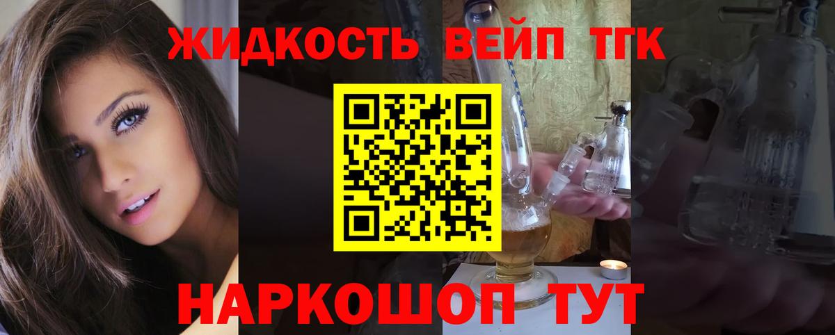 Лсд 25 Копейск